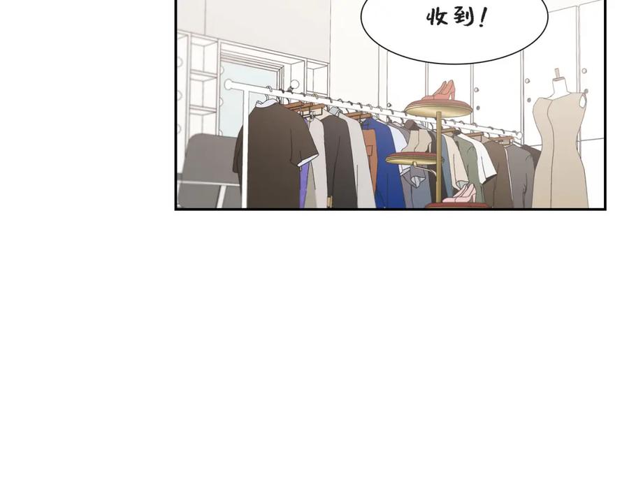 《皇太子的求婚》第23话 背信弃义 第3页