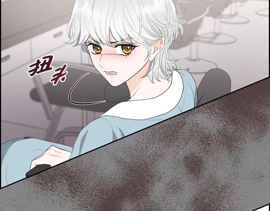 《皇太子的求婚》第23话 背信弃义 第51页