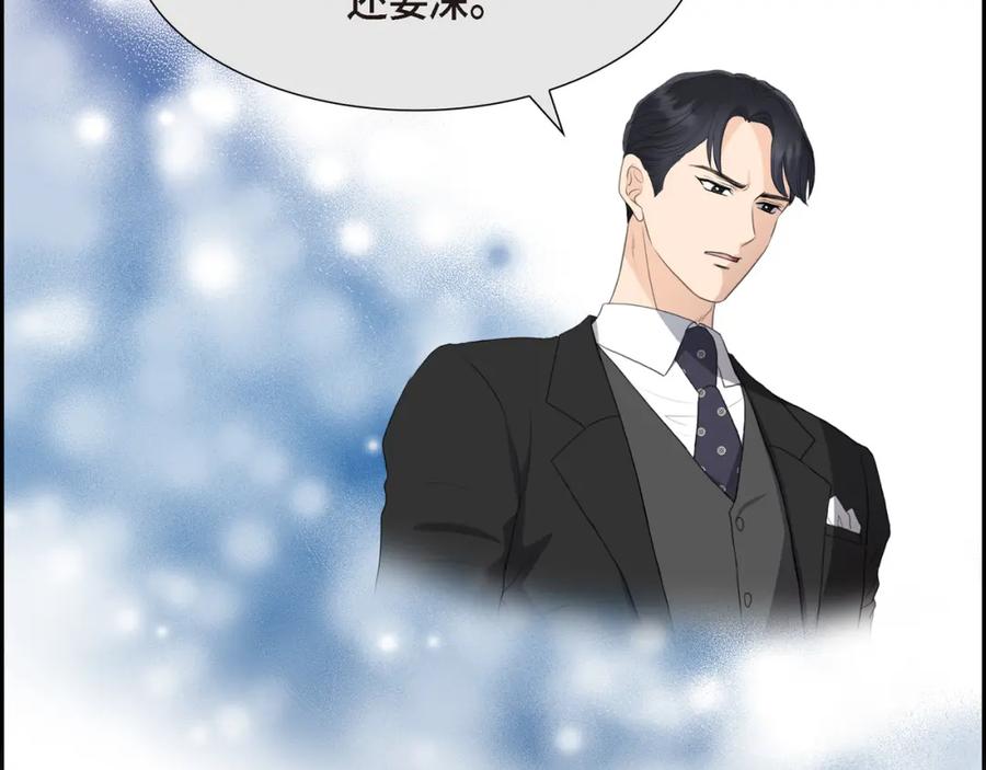 《皇太子的求婚》第23话 背信弃义 第78页