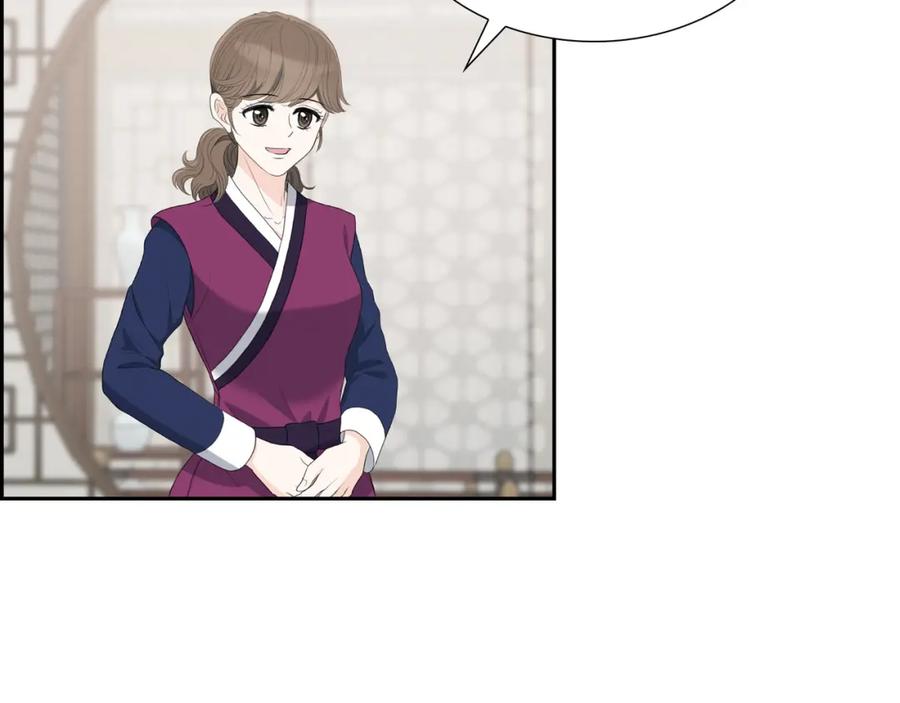 《皇太子的求婚》第23话 背信弃义 第66页
