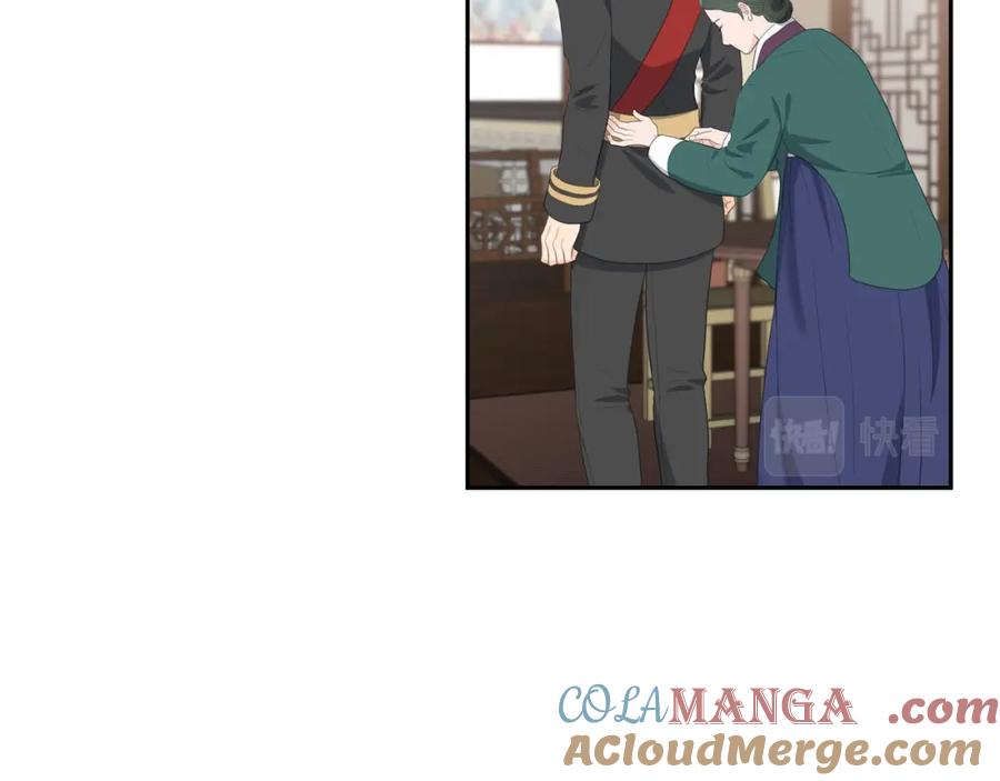 《皇太子的求婚》第24话 一丁点都不能晚到 第93页