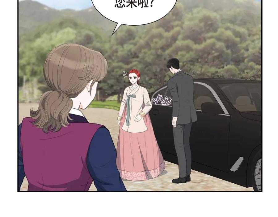 《皇太子的求婚》第24话 一丁点都不能晚到 第6页