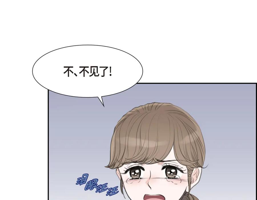 《皇太子的求婚》第24话 一丁点都不能晚到 第112页