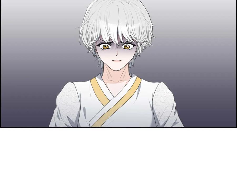 《皇太子的求婚》第25话 黄金集团 第98页