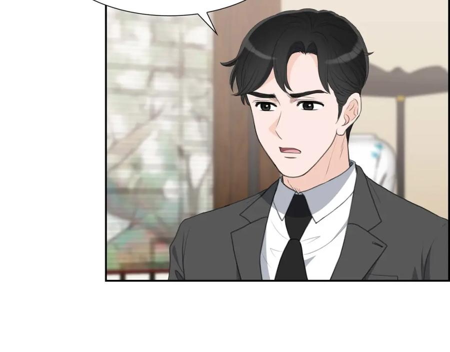 《皇太子的求婚》第25话 黄金集团 第50页