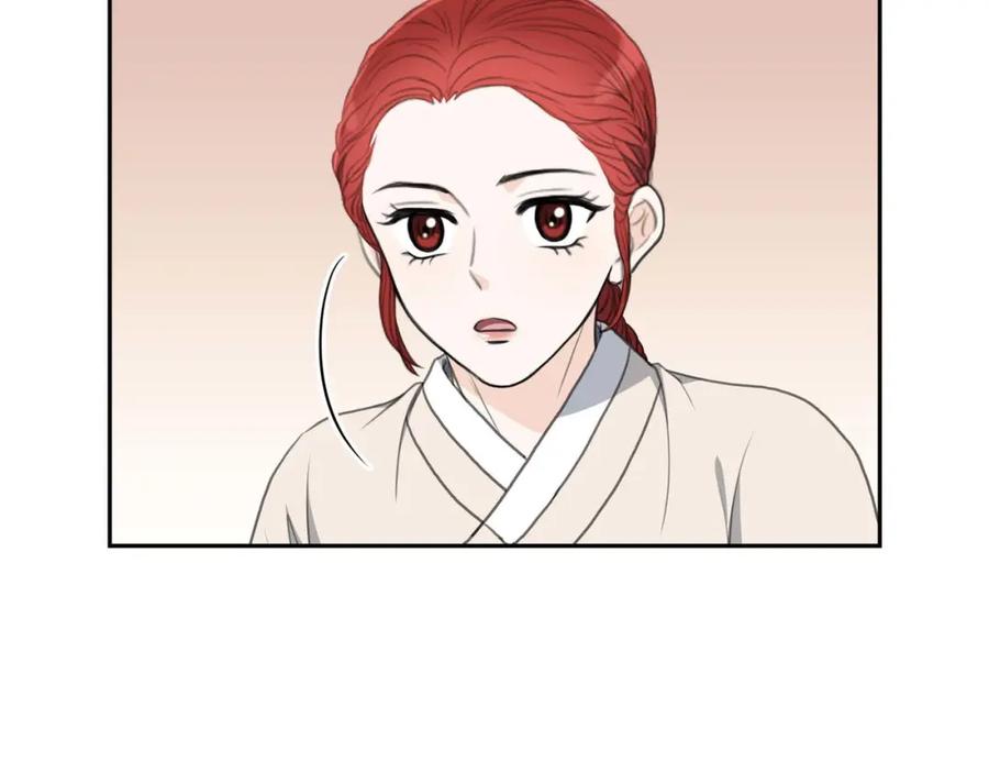 《皇太子的求婚》第25话 黄金集团 第14页