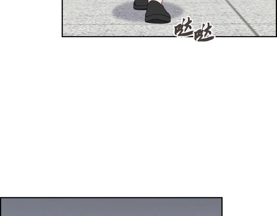 《皇太子的求婚》第25话 黄金集团 第3页