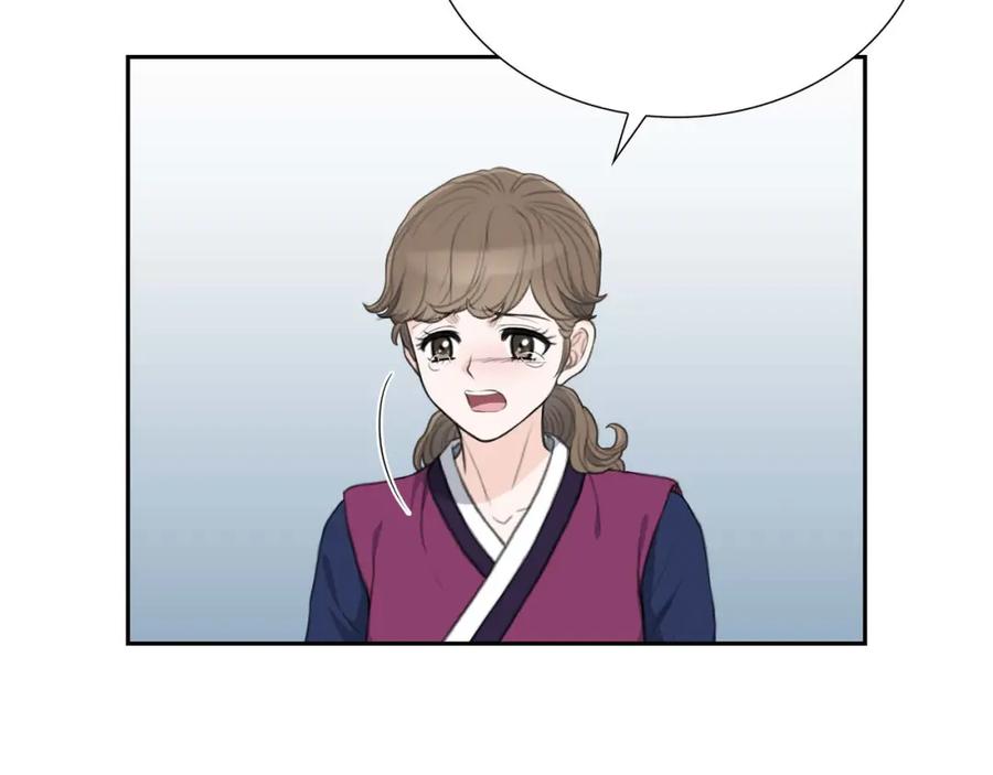 《皇太子的求婚》第25话 黄金集团 第44页