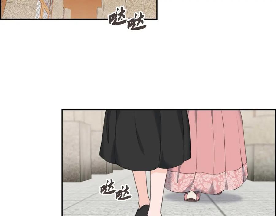 《皇太子的求婚》第25话 黄金集团 第2页