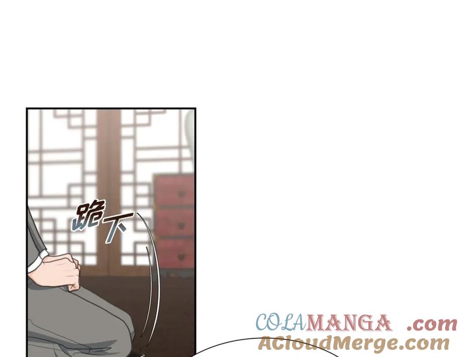 《皇太子的求婚》第25话 黄金集团 第85页