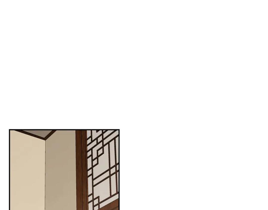《皇太子的求婚》第26话 妙花堂 第20页