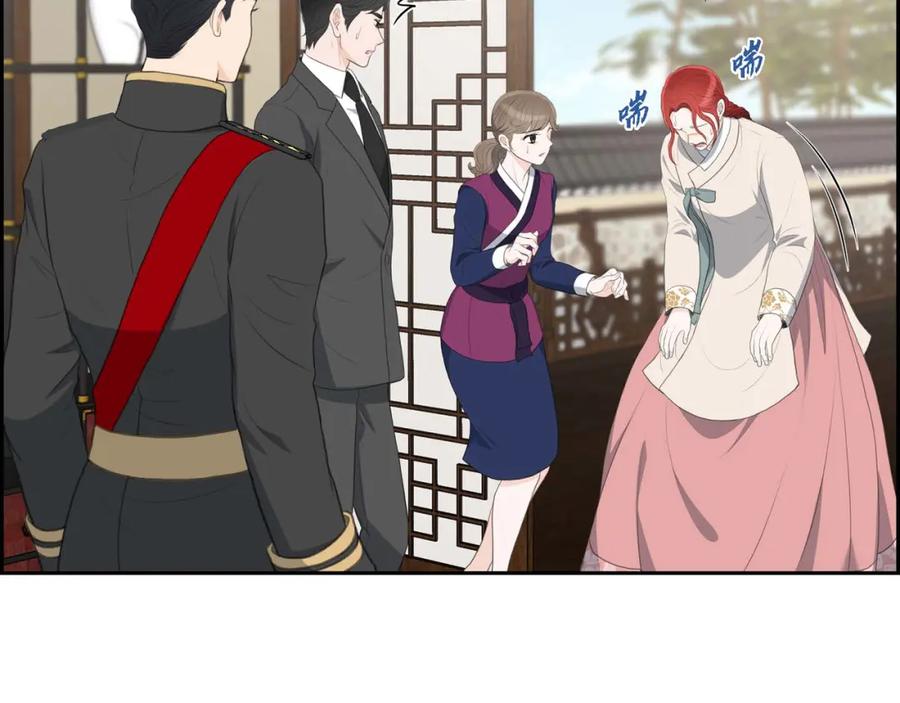 《皇太子的求婚》第26话 妙花堂 第28页