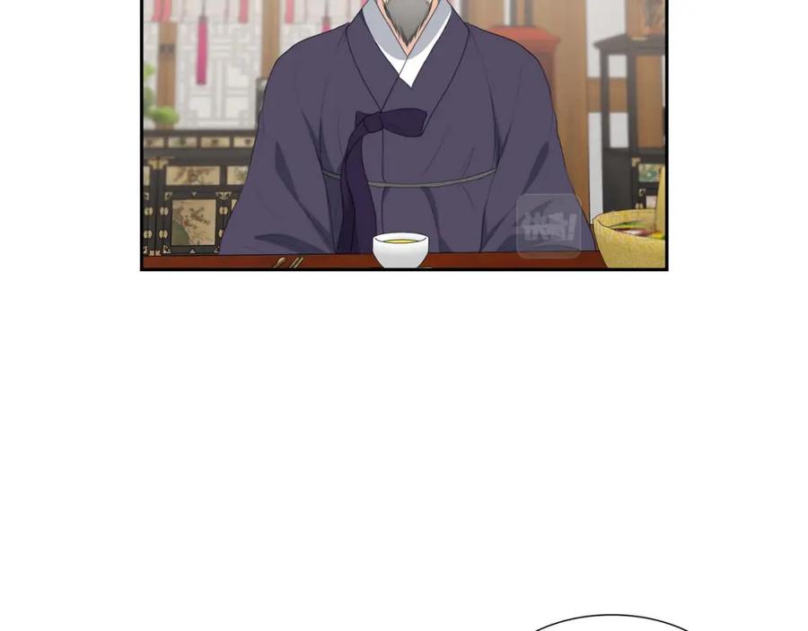 《皇太子的求婚》第26话 妙花堂 第59页