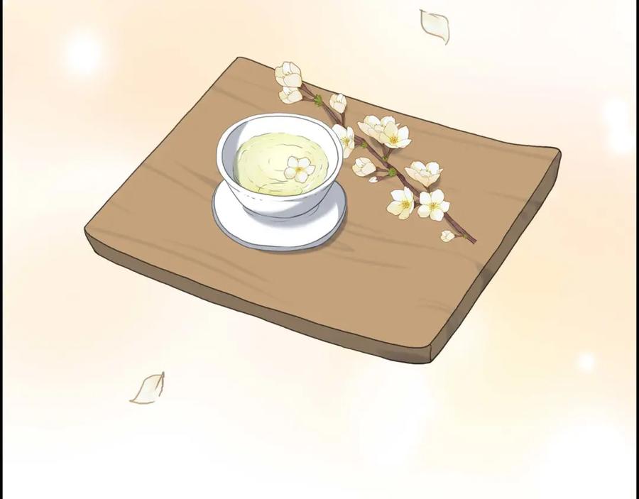 《皇太子的求婚》第26话 妙花堂 第88页