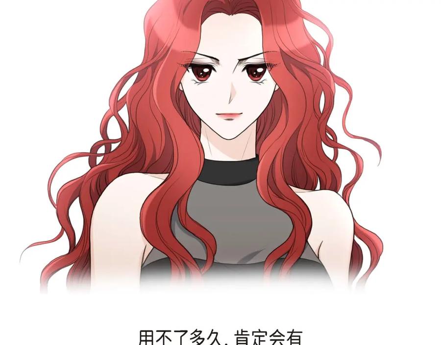 《皇太子的求婚》第26话 妙花堂 第62页
