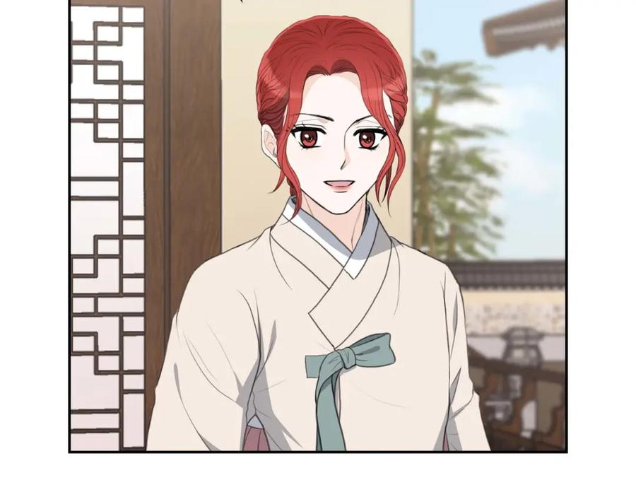 《皇太子的求婚》第26话 妙花堂 第51页