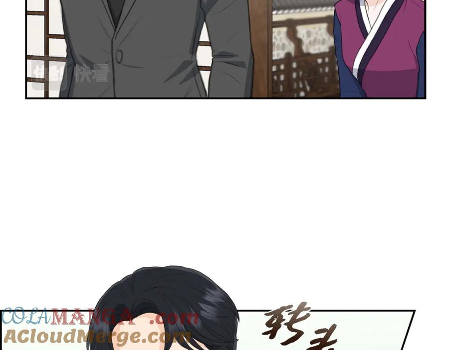 《皇太子的求婚》第26话 妙花堂 第25页