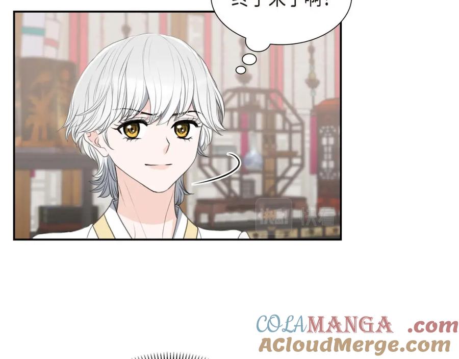 《皇太子的求婚》第26话 妙花堂 第69页