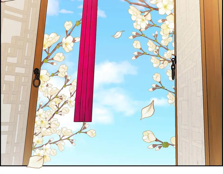 《皇太子的求婚》第26话 妙花堂 第82页