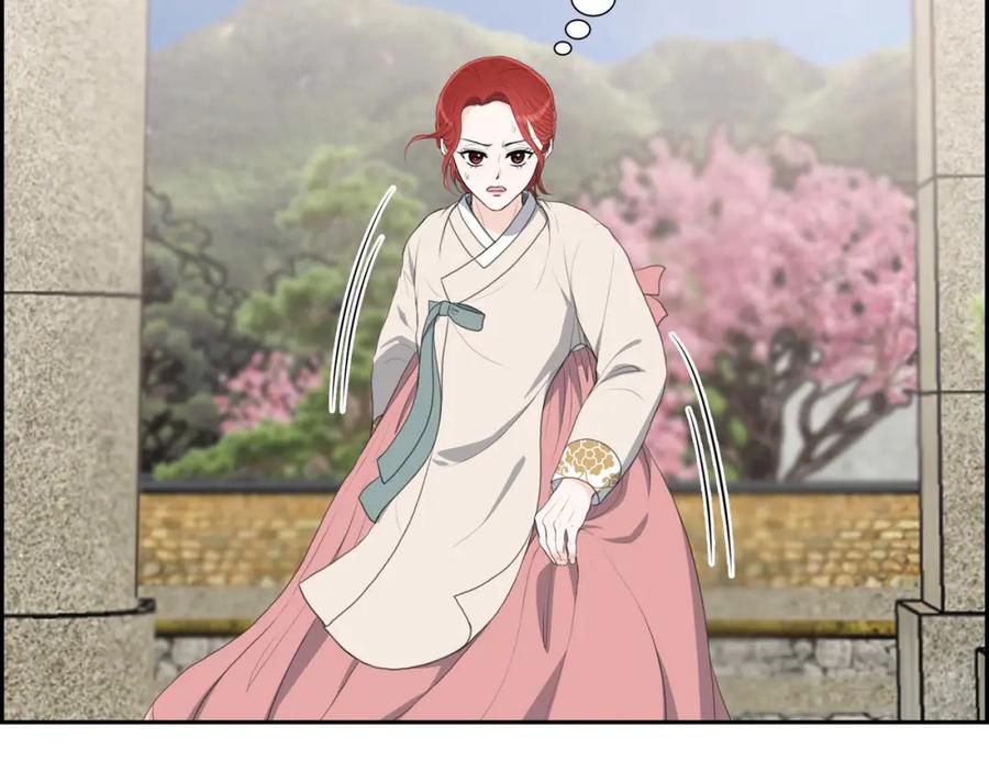 《皇太子的求婚》第26话 妙花堂 第4页