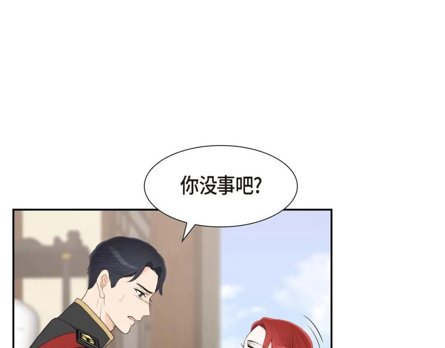《皇太子的求婚》第26话 妙花堂 第34页
