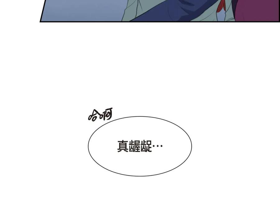 《皇太子的求婚》第27话 和我重新开始吧 第64页