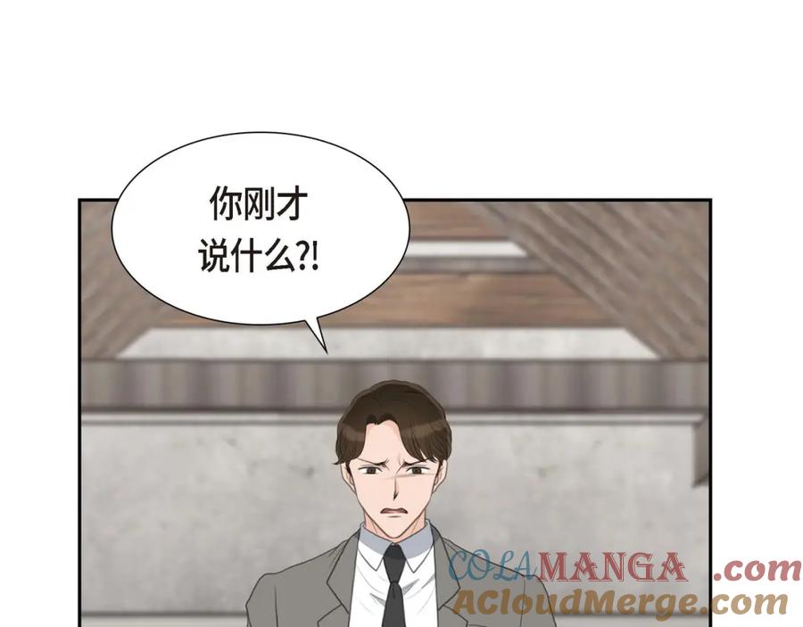 《皇太子的求婚》第27话 和我重新开始吧 第65页