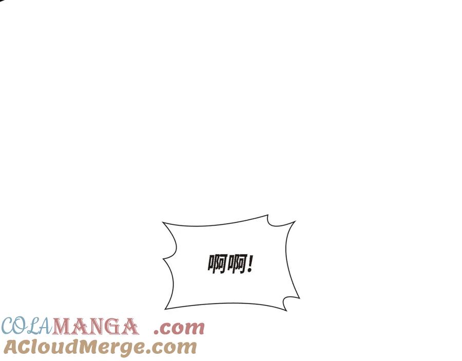 《皇太子的求婚》第27话 和我重新开始吧 第113页