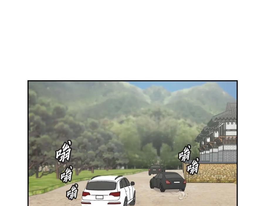 《皇太子的求婚》第27话 和我重新开始吧 第16页