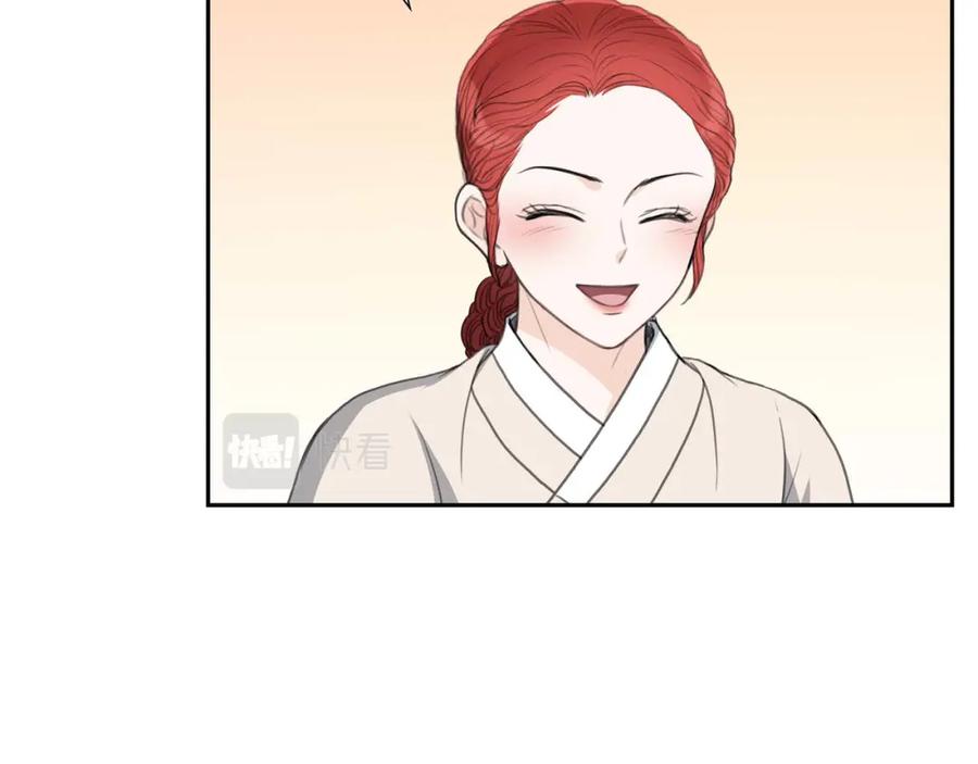 《皇太子的求婚》第27话 和我重新开始吧 第28页