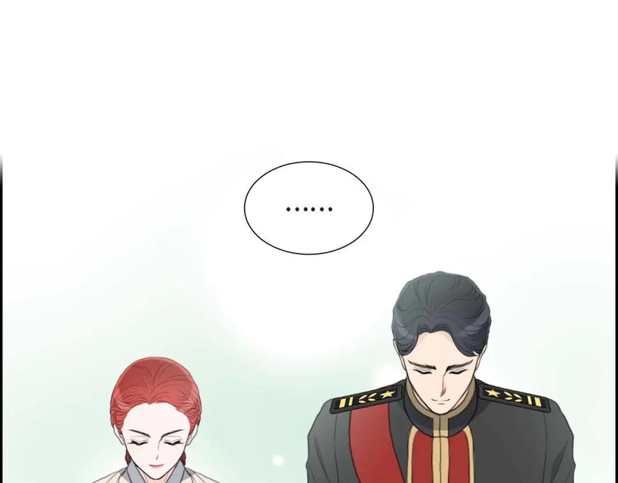 《皇太子的求婚》第27话 和我重新开始吧 第14页