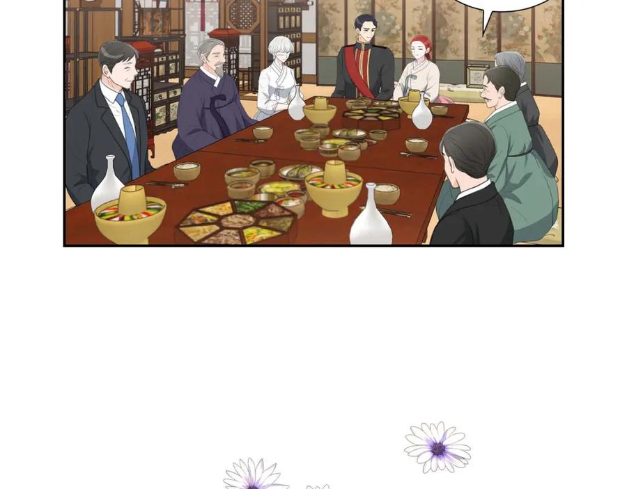 《皇太子的求婚》第27话 和我重新开始吧 第2页