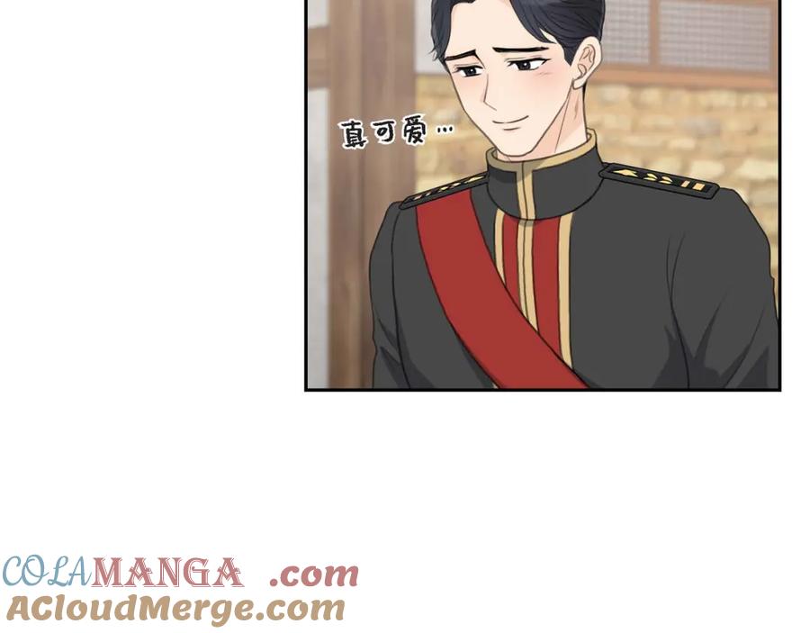 《皇太子的求婚》第27话 和我重新开始吧 第21页