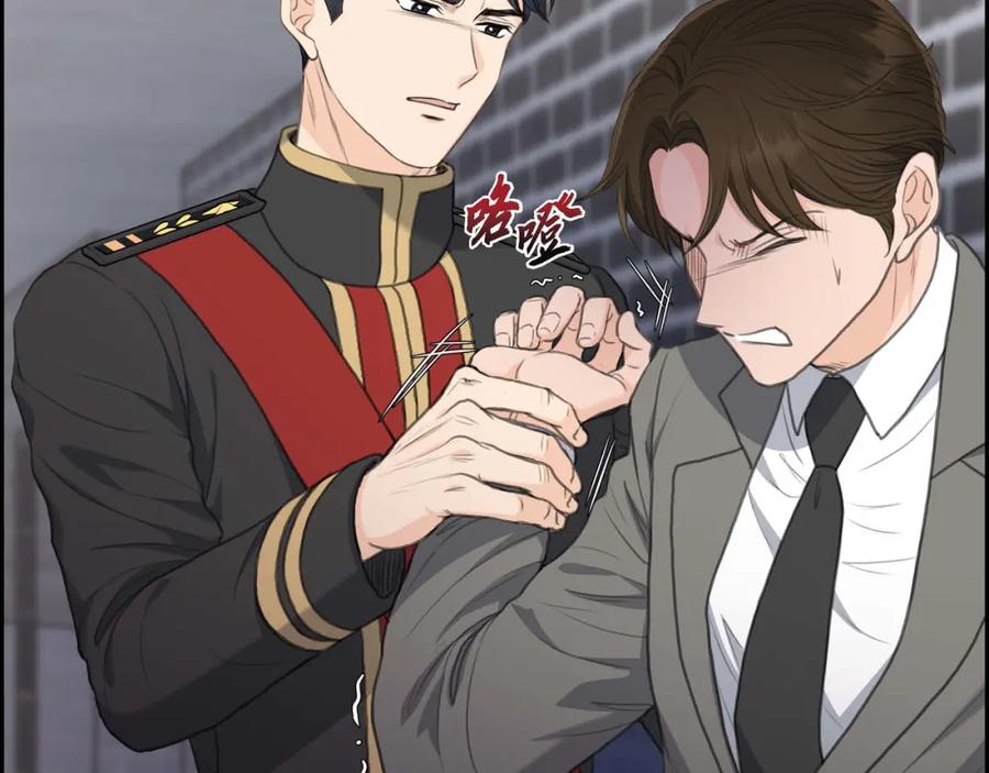 《皇太子的求婚》第27话 和我重新开始吧 第115页