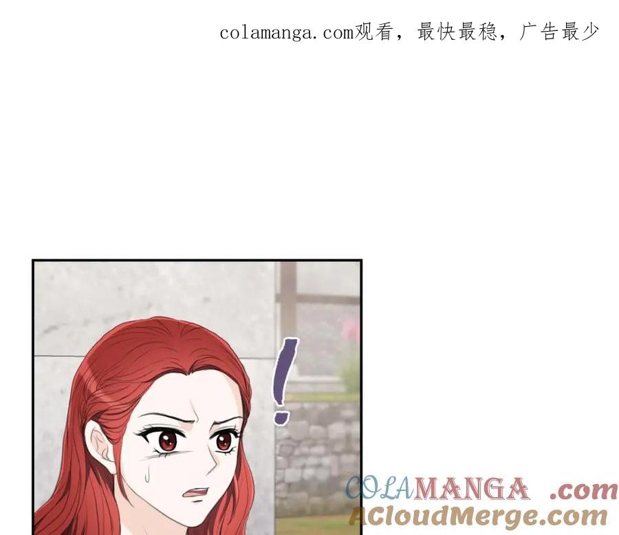 《皇太子的求婚》第28话 我不想错过这个瞬间 第1页