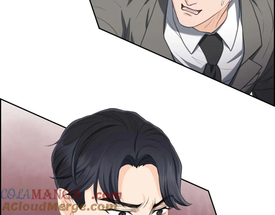 《皇太子的求婚》第28话 我不想错过这个瞬间 第13页
