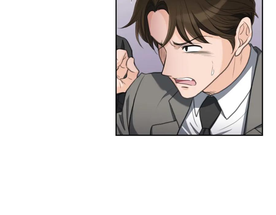 《皇太子的求婚》第28话 我不想错过这个瞬间 第3页