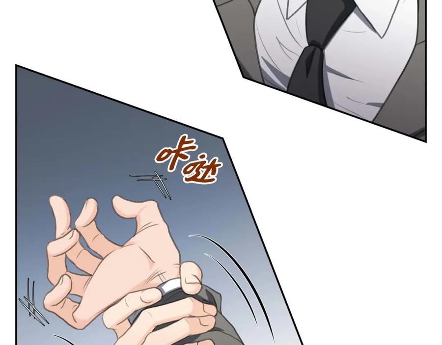 《皇太子的求婚》第28话 我不想错过这个瞬间 第8页