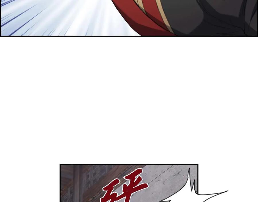 《皇太子的求婚》第28话 我不想错过这个瞬间 第30页
