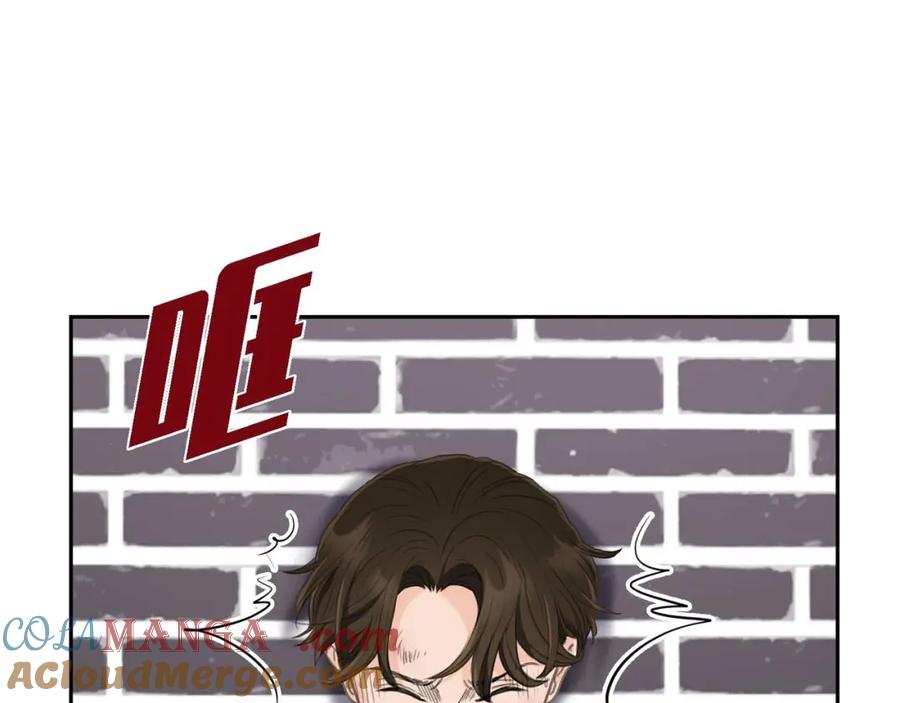《皇太子的求婚》第28话 我不想错过这个瞬间 第33页