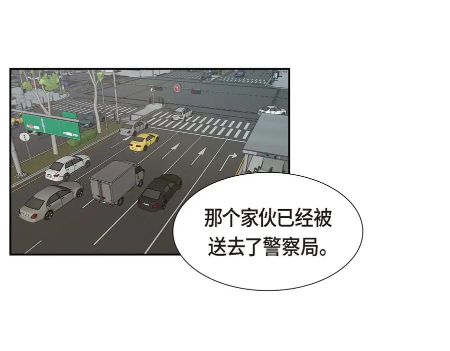 《皇太子的求婚》第28话 我不想错过这个瞬间 第114页