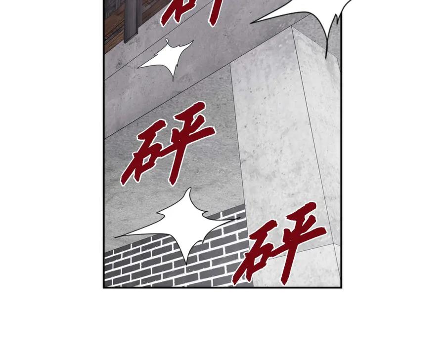 《皇太子的求婚》第28话 我不想错过这个瞬间 第31页