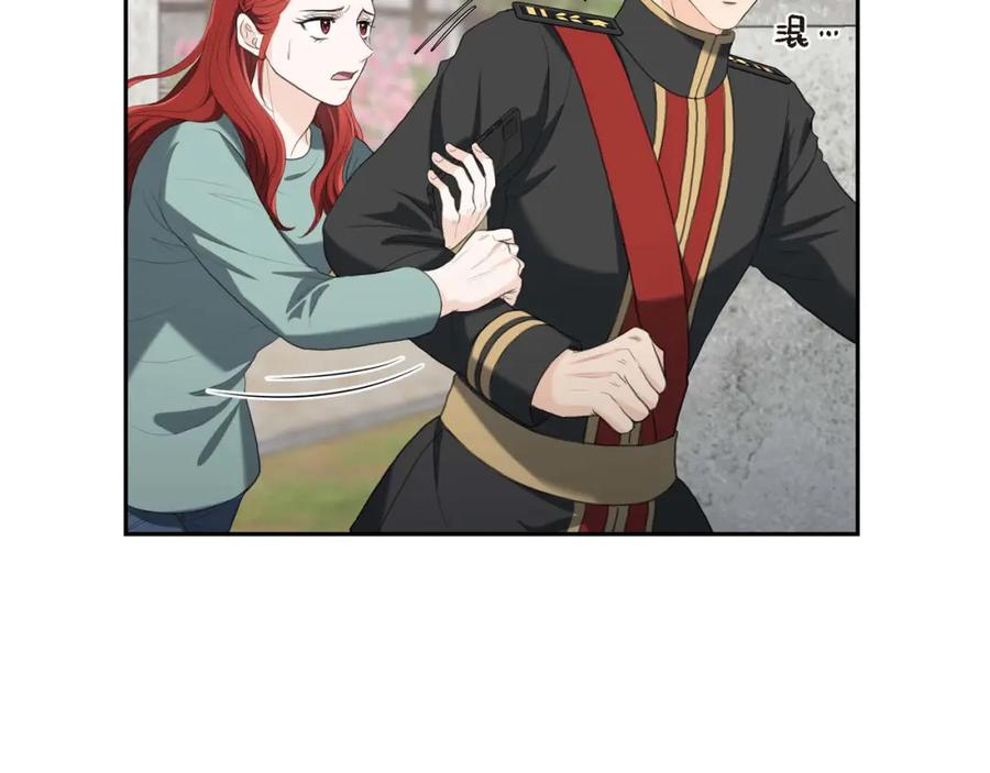 《皇太子的求婚》第28话 我不想错过这个瞬间 第40页