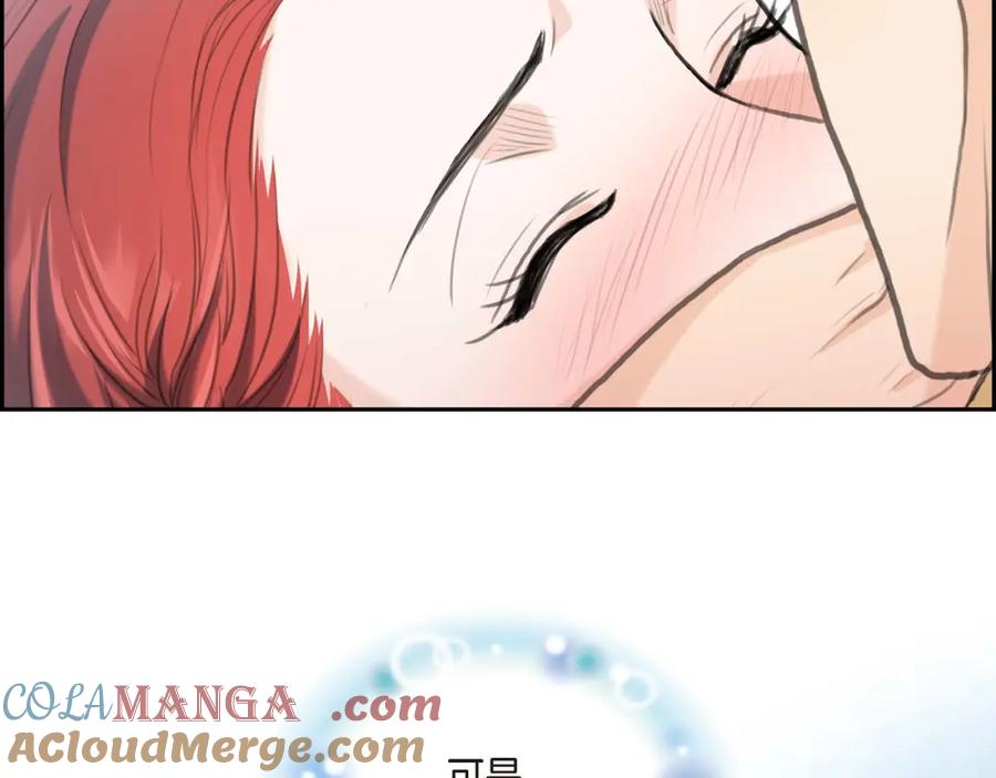 《皇太子的求婚》第28话 我不想错过这个瞬间 第109页