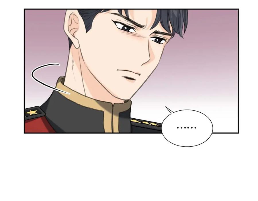 《皇太子的求婚》第28话 我不想错过这个瞬间 第44页