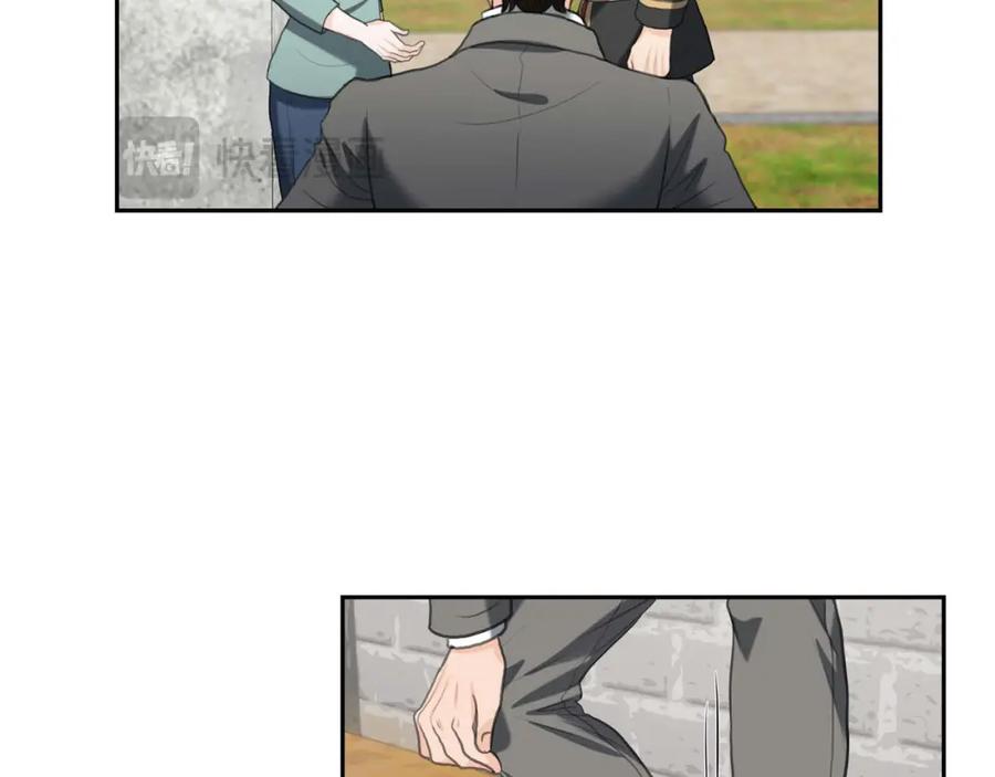 《皇太子的求婚》第28话 我不想错过这个瞬间 第51页