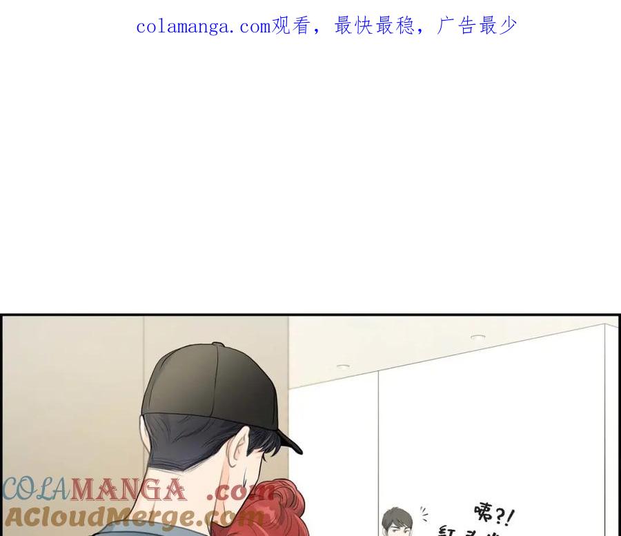 《皇太子的求婚》第2话 这是个机会 第1页