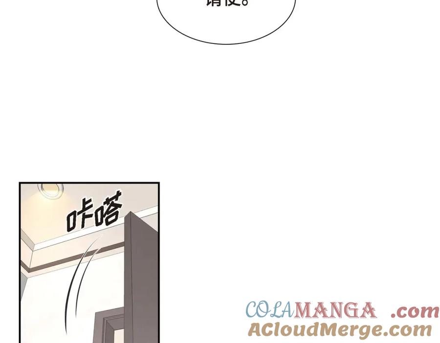 《皇太子的求婚》第2话 这是个机会 第53页