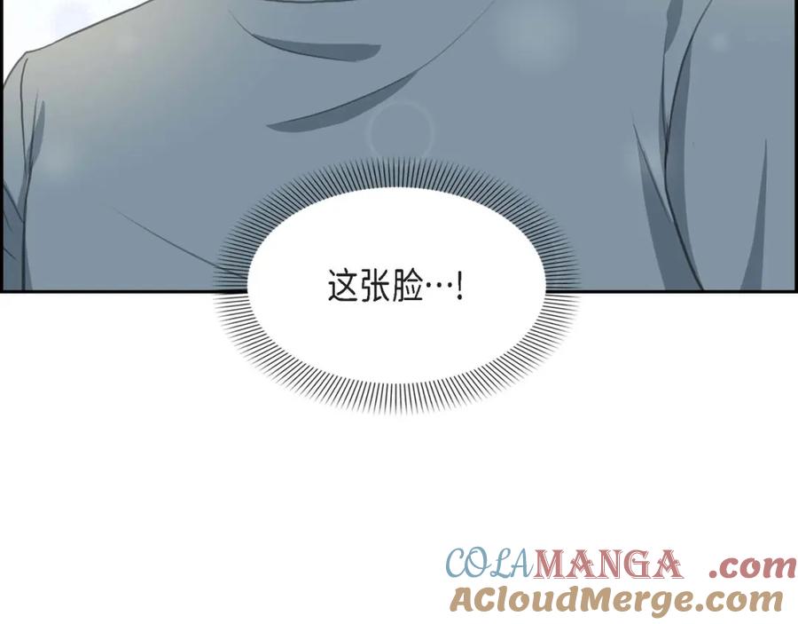 《皇太子的求婚》第2话 这是个机会 第21页