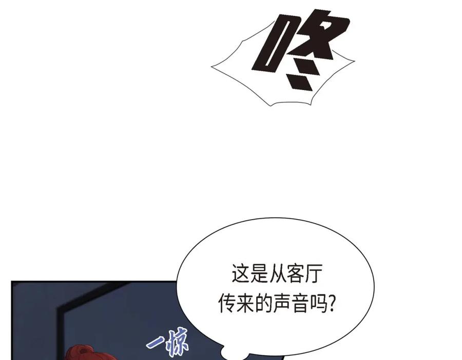 《皇太子的求婚》第2话 这是个机会 第64页